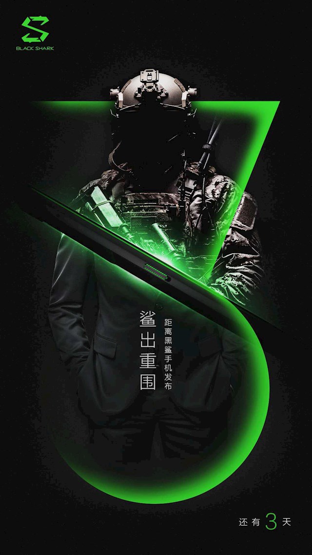 黑鲨手机又放大招,一键秒变游戏机,让广大玩家为之疯狂