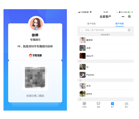 微信图片_20181026101001.png