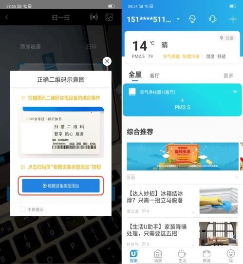 initpintu_副本