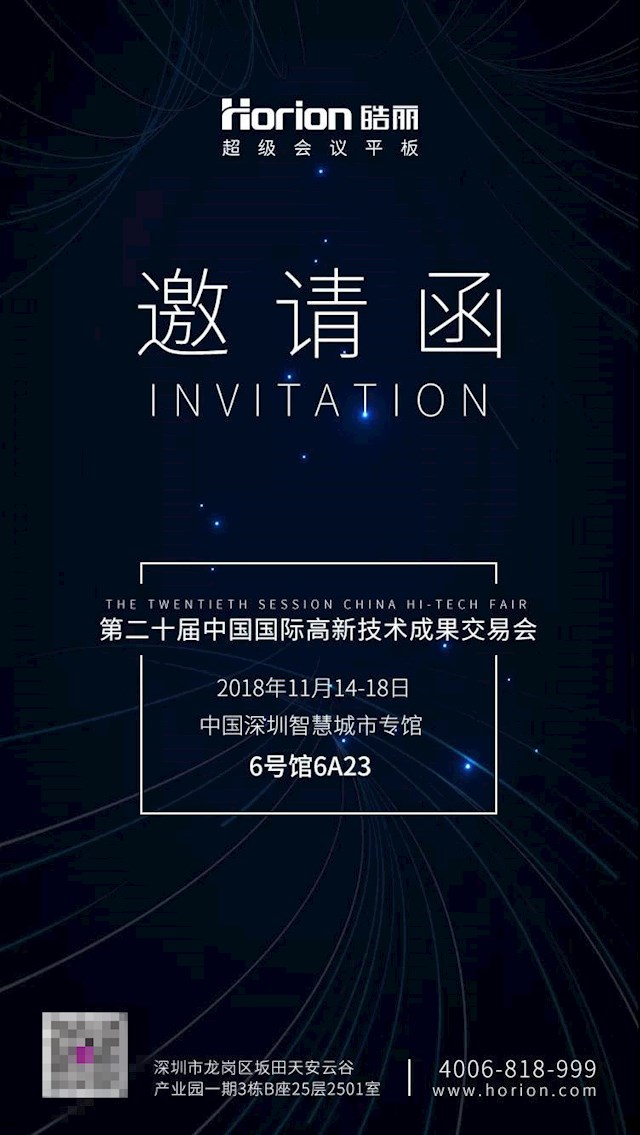 微信图片_20181106095943.jpg