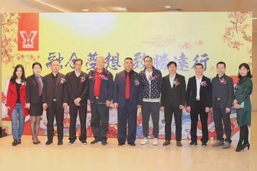 广东宏达工贸集团2018年度团圆晚宴隆重举行