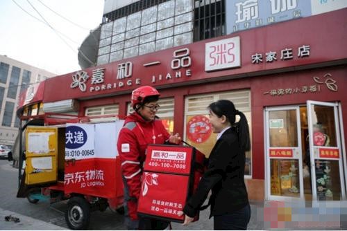     早上7点半，京东物流北京方庄营业部的快递员小张来到嘉和一品宋家庄店取今天给大伙分的“腊八粥”。  