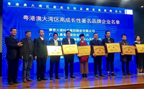 微信图片_20190128092622.jpg