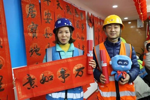 “赠春联 送祝福”慰问活动走进 中建二局深圳分公司紫元元大厦项目