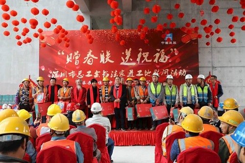 “赠春联 送祝福”慰问活动走进 中建二局深圳分公司紫元元大厦项目