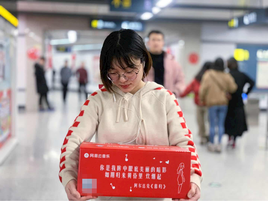 情歌快递箱“京”现情人节！京东物流联合网易云音乐玩转“1+1＞2”的跨界营销