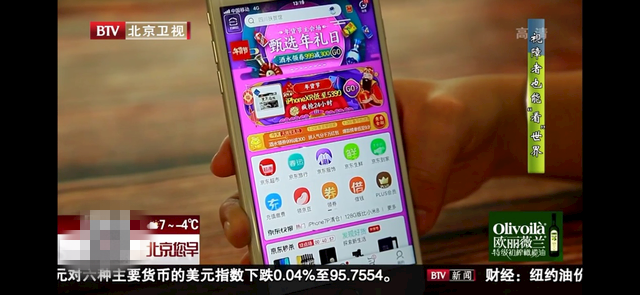 中国电商如何为信息高速公路铺设“盲道”