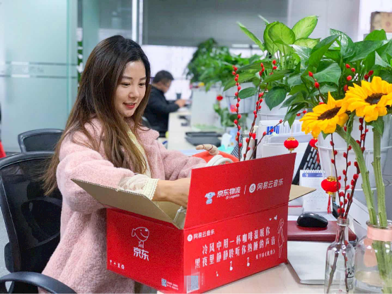 情歌快递箱“京”现情人节！京东物流联合网易云音乐玩转“1+1＞2”的跨界营销