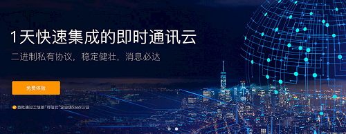 TIM截图20190322160807.png